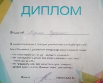 Сертификат 5