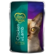 Lovely Hunter Kitten Chicken &amp; Lamb Вологий корм для кошенят з куркою і ягням, 85 г