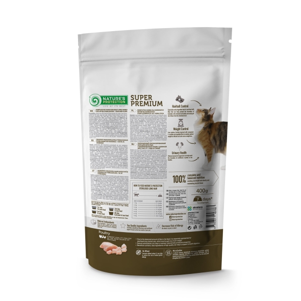 Nature's Protection Sterilised Long Hair Сухий корм для дорослих довгошерстих стерилізованих котів, 400 г - 1