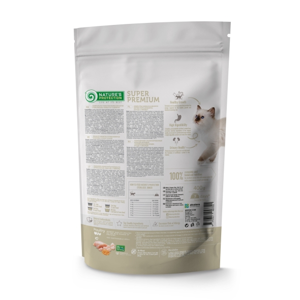 Nature's Protection Sterilised Junior Сухий корм для кошенят, що ростуть після стерилізації, 400 г - 1