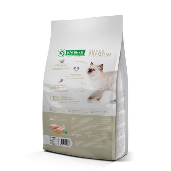 Nature's Protection Sterilised Junior Сухий корм для кошенят, що ростуть після стерилізації, 2 кг - 1