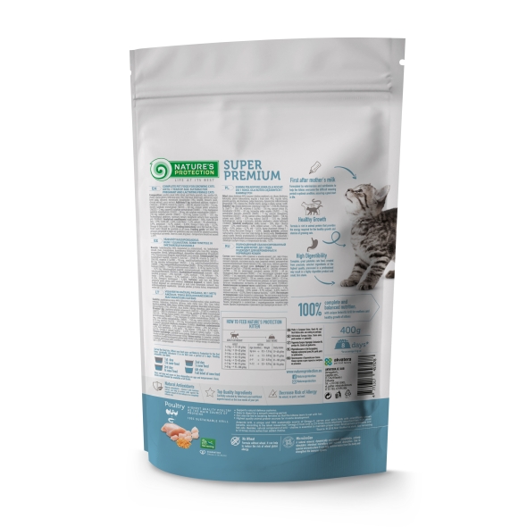 Nature's Protection Kitten Сухий корм для кошенят, 400 г - 1