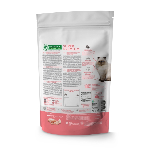 Nature's Protection Long hair Сухий корм для дорослих котів з довгою шерстю, 400 г - 1