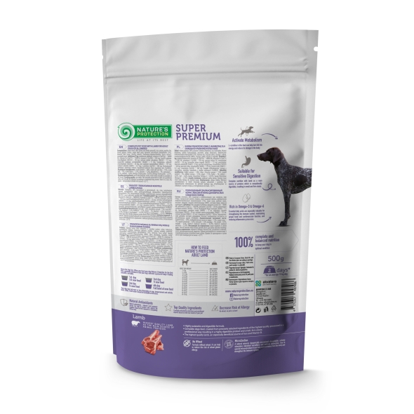 Nature's Protection Lamb Adult All Breeds Сухий корм для дорослих собак усіх порід з ягням, 500 г - 1