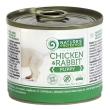 Nature's Protection Puppy Chicken &amp; Rabbit Вологий корм для цуценят з куркою і кроликом, 200 г
