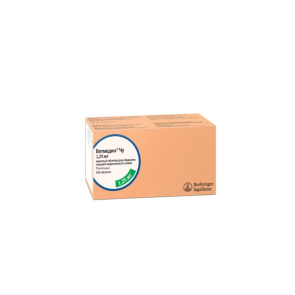 Ветмедин (Vetmedin) Таблетки жувальні для лікування серцевої недостатності 1,25 мг, 10 таблеток
