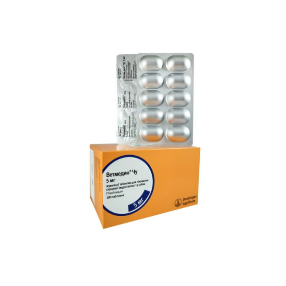 Ветмедин (Vetmedin) Таблетки жувальні для лікування серцевої недостатності 5 мг, 10 таблеток - 1