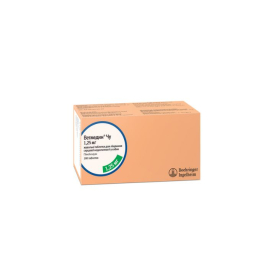 Ветмедин (Vetmedin) Таблетки жувальні для лікування серцевої недостатності 10 мг, 100 таблеток