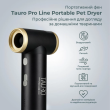 Tauro Pro Line Портативний фен для домашніх тварин бездротовий, USB Type-C, чорний - 1