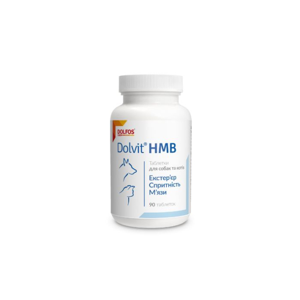 Dolfos Dolvit HMB (Долвіт ГМБ) Комплекс вітамінів для підтримки м'язів у собак і котів 90 таблеток