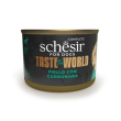 Schesir Taste the World Chicken with Carbonara Вологий корм для собак курка з карбонарою в бульйоні, 150 г
