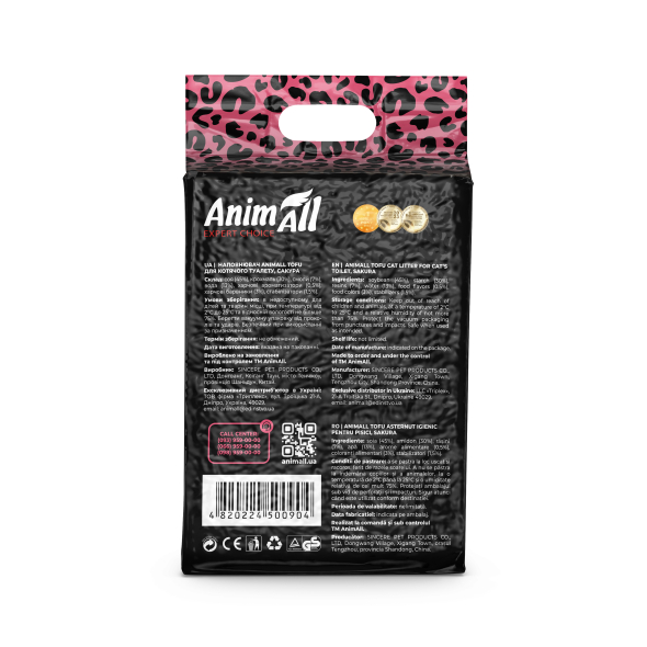 AnimAll Tofu Наповнювач соєвий з ароматом сакури 6 л - 4