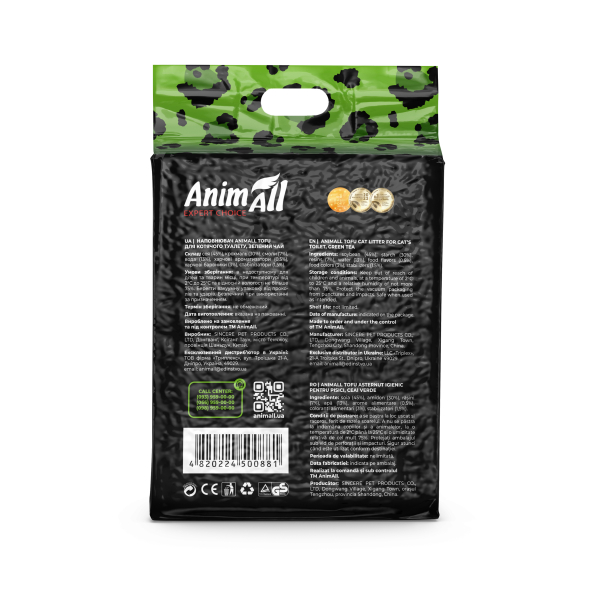 AnimAll Tofu Наповнювач соєвий з ароматом зеленого чаю 10 л - 3