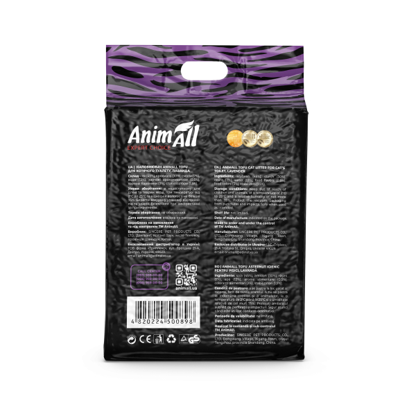 AnimAll Tofu Наповнювач соєвий з ароматом лаванди 10 л - 4