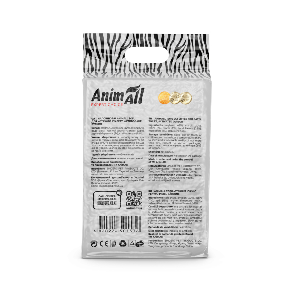 AnimAll Tofu Наповнювач соєвий з активованим вугіллям 6 л - 4