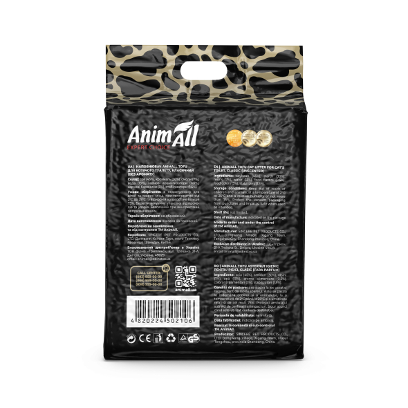 AnimAll Tofu Наповнювач соєвий без аромату 10 л - 4
