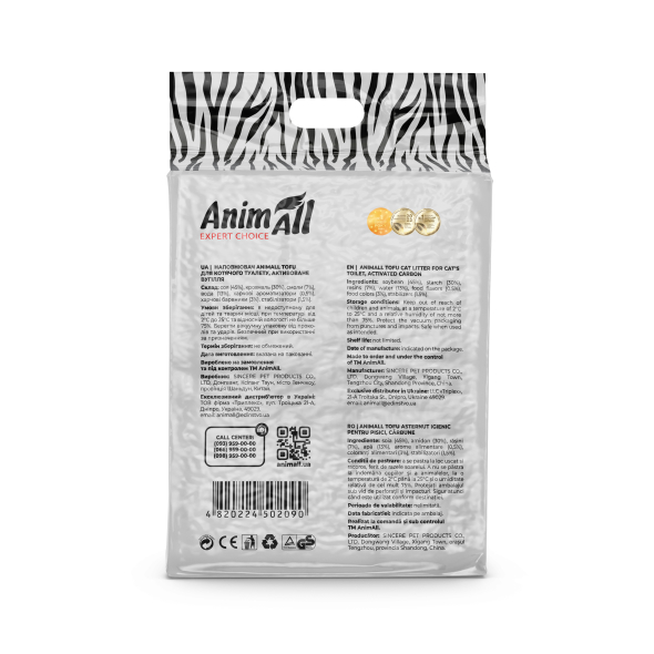 AnimAll Tofu Наповнювач соєвий з активованим вугіллям 10 л - 4