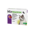 Мілпразон Таблетки від глистів для котів вагою понад 2 кг, 1 таблетка