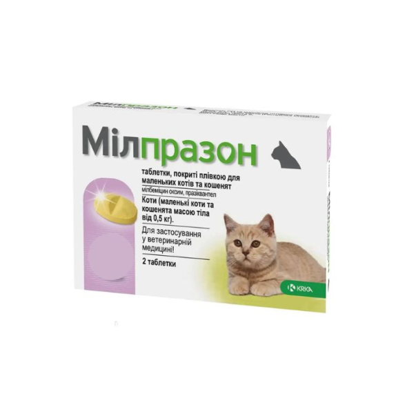 Мілпразон Таблетки від глистів для котів і кошенят до 2 кг, 1 таблетка