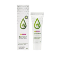 Vitomax Дентапет Гель для лікування запалення ясен у собак та котів, 30 г
