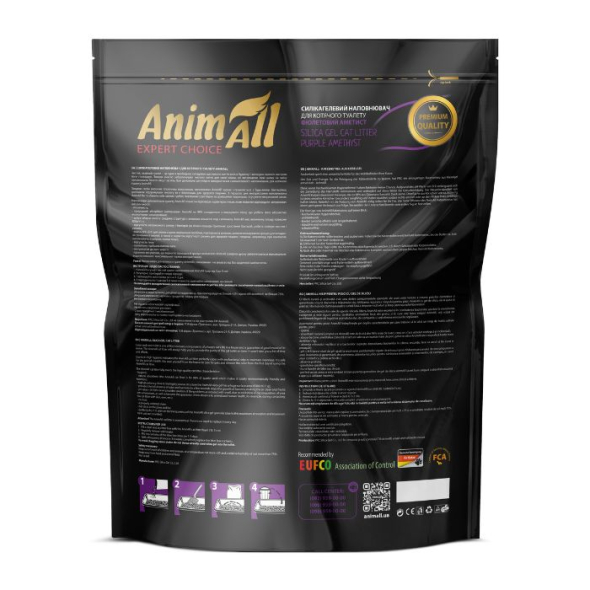 AnimAll "Фіолетовий аметист" Наповнювач силікагелевий 5 л - 2