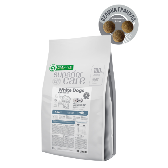 Nature's Protection Superior Care White Dogs Grain Free White Fish Adult Large Breeds Сухий беззерновий корм для дорослих собак великих порід з білою рибою, 10 кг