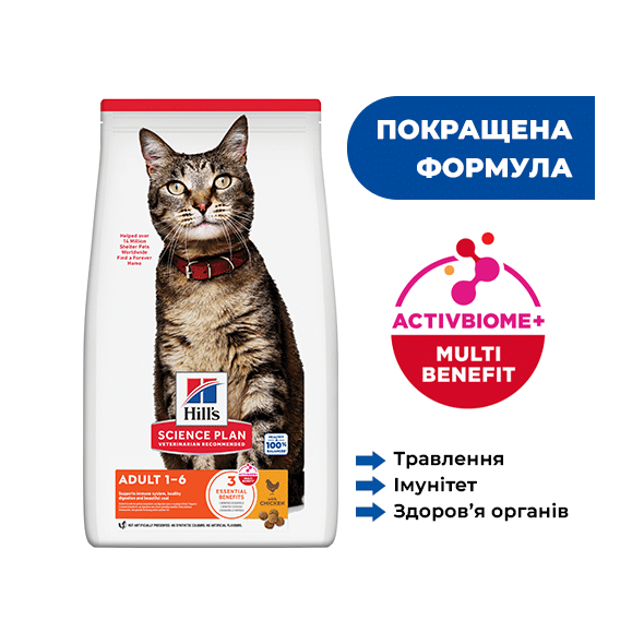 Hill's Science Plan Adult Chicken Сухий корм для дорослих котів з куркою 300 г - 1