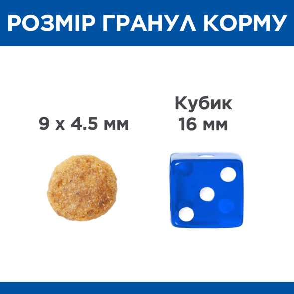 Hill's Science Plan Adult Chicken Сухий корм для дорослих котів з куркою 300 г - 4