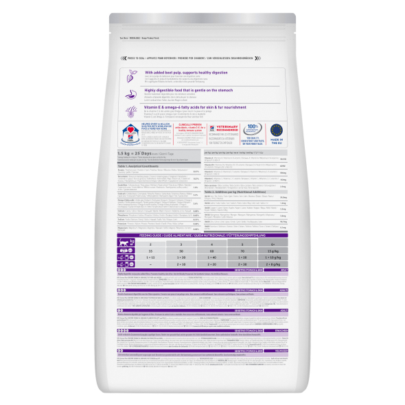 Hill's Science Plan Adult Sensitive Stomach&amp;Skin Сухий корм для котів із чутливим травленням та шкірою з куркою 300 г - 3