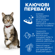 Hill's Science Plan Adult Oral Care Сухий корм для підтримки здоров'я ротової порожнини та зубів дорослих котів з куркою 1,5 кг - 1