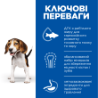 Hill’s Science Plan Puppy Medium Сухий корм для цуценят середніх порід з куркою 2,5 кг - 1