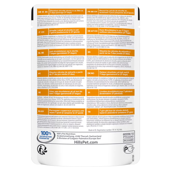 Hill's Prescription Diet Multicare c/d Urinary Care Вологий корм для котів для здоров'я сечовивідних шляхів з куркою 85 г - 1