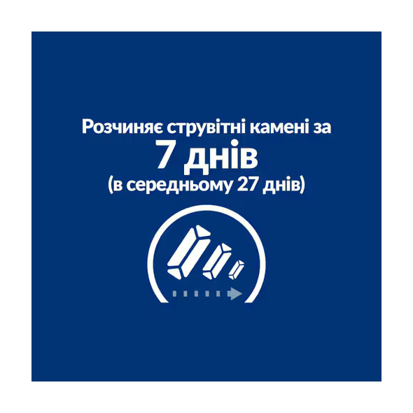 Hill's Prescription Diet Multicare c/d Urinary Care Вологий корм для котів для здоров'я сечовивідних шляхів з куркою 85 г - 4