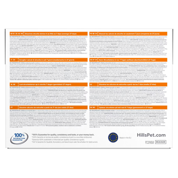 Hill's Prescription Diet Multicare c/d Urinary Care Вологий корм для котів для здоров'я сечовивідних шляхів з лососем 85 г - 1