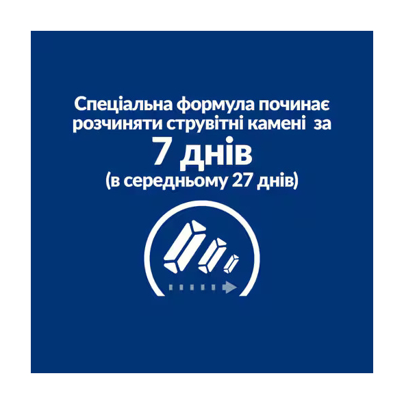 Hill's Prescription Diet Multicare c/d Urinary Care Вологий корм для котів для здоров'я сечовивідних шляхів з лососем 85 г - 4