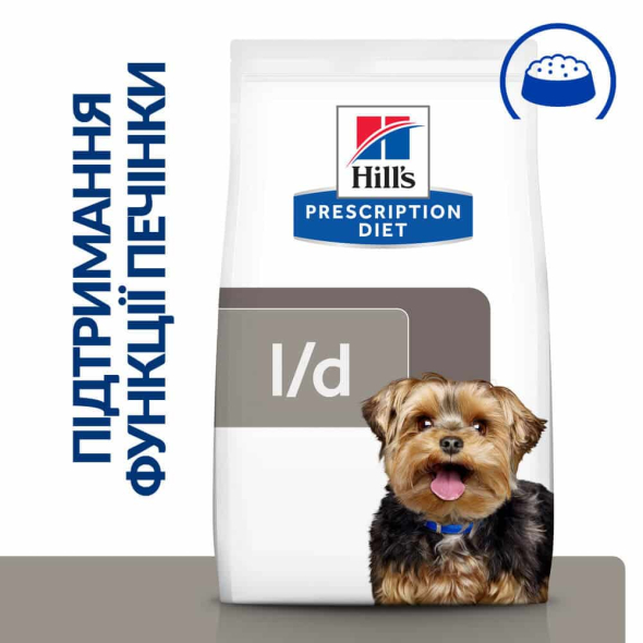Hill's Prescription Diet l/d Liver Care Сухий лікувальний корм для собак з куркою із захворюваннями печінки, ліпідозом, гепатоенцефалопатіею 1,5 кг - 1