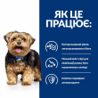 Hill's Prescription Diet l/d Liver Care Сухий лікувальний корм для собак з куркою із захворюваннями печінки, ліпідозом, гепатоенцефалопатіею 1,5 кг - 3