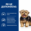 Hill's Prescription Diet l/d Liver Care Сухий лікувальний корм для собак з куркою із захворюваннями печінки, ліпідозом, гепатоенцефалопатіею 1,5 кг - 4