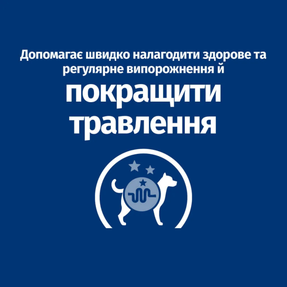 Hill's Prescription Diet i/d Digestive Care Сухий лікувальний корм з куркою для собак при захворюваннях шлунково-кишкового тракту 12 кг - 4