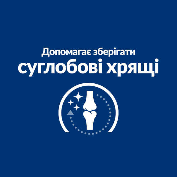 Hill's Prescription Diet j/d Mobility Сухий лікувальний корм для котів з куркою, зниження болю та запалення в суглобах 1,5 кг - 5