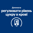 Hill's Prescription Diet w/d Diabetes Care Сухий лікувальний корм для собак з куркою, що регулює надходження глюкози при цукровому діабеті та при ожирінні 10 кг - 5