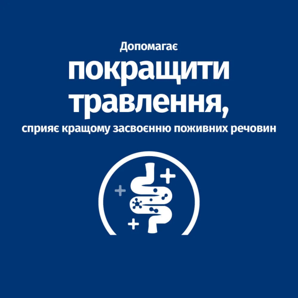 Hill's Prescription Diet i/d Digestive Care Low Fat Сухий дієтичний лікувальний корм з куркою для собак при розладах травлення 1,5 кг - 4