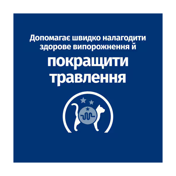 Hill's Prescription Diet i/d Digestive Care Сухий лікувальний корм з куркою для котів при розладах травлення 8 кг - 4