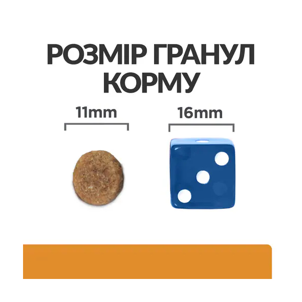 Hill's Prescription Diet k/d Kidney Care Сухий лікувальний корм для собак із захворюваннями нирок 1,5 кг - 2
