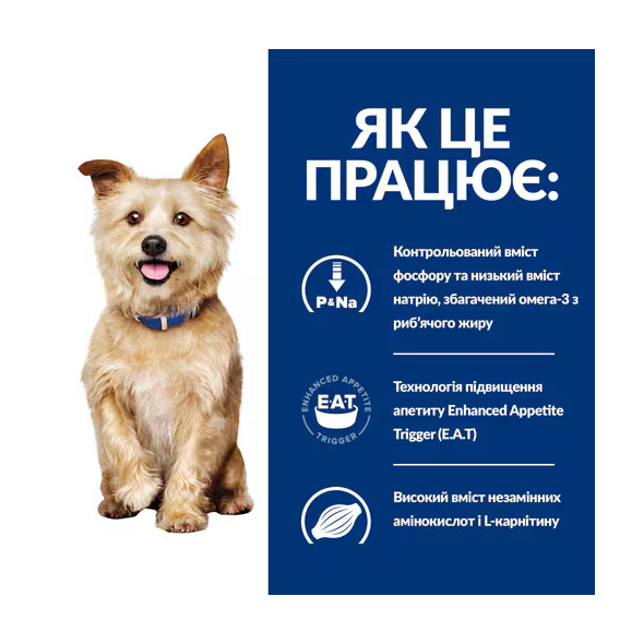 Hill's Prescription Diet k/d Kidney Care Сухий лікувальний корм для собак із захворюваннями нирок 1,5 кг - 4