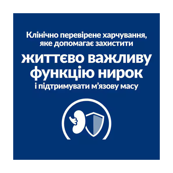 Hill's Prescription Diet k/d Kidney Care Сухий лікувальний корм для собак із захворюваннями нирок 1,5 кг - 5