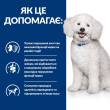 Hill's Prescription Diet k/d Kidney Care Early Stage Сухий лікувальний корм з куркою для собак для підтримання функції нирок на ранній стадії захворювання 1,5 кг - 3