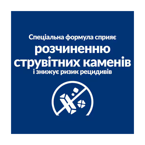 Hill's Prescription Diet c/d Multicare Urinary Care Сухий лікувальний корм з куркою для собак при сечокам'яній хворобі 1,5 кг - 4
