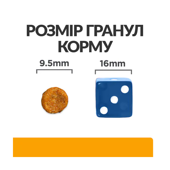Hill's Prescription Diet c/d Multicare Urinary Care Сухий лікувальний корм з куркою для котів при сечокам'яній хворобі 400 г - 2