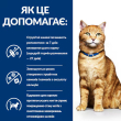 Hill's Prescription Diet c/d Multicare Urinary Care Сухий лікувальний корм з куркою для котів при сечокам'яній хворобі 400 г - 3